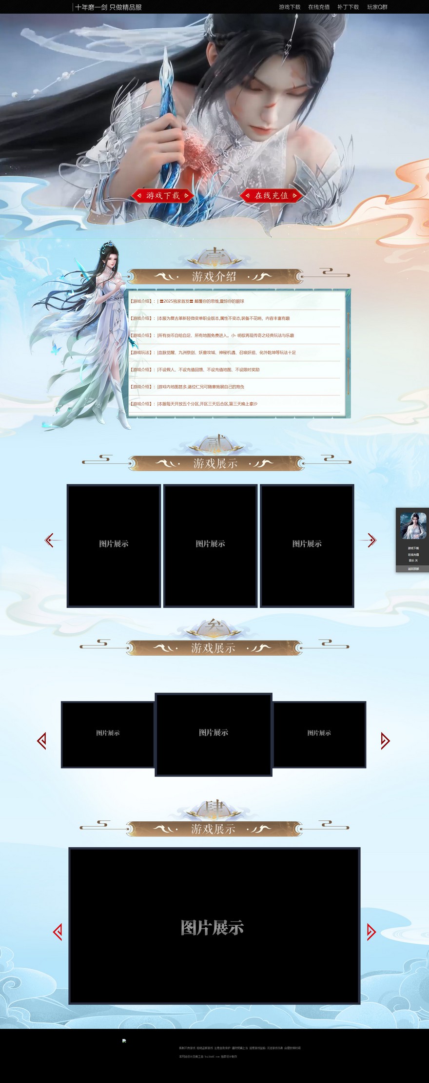 官方网站1.jpg