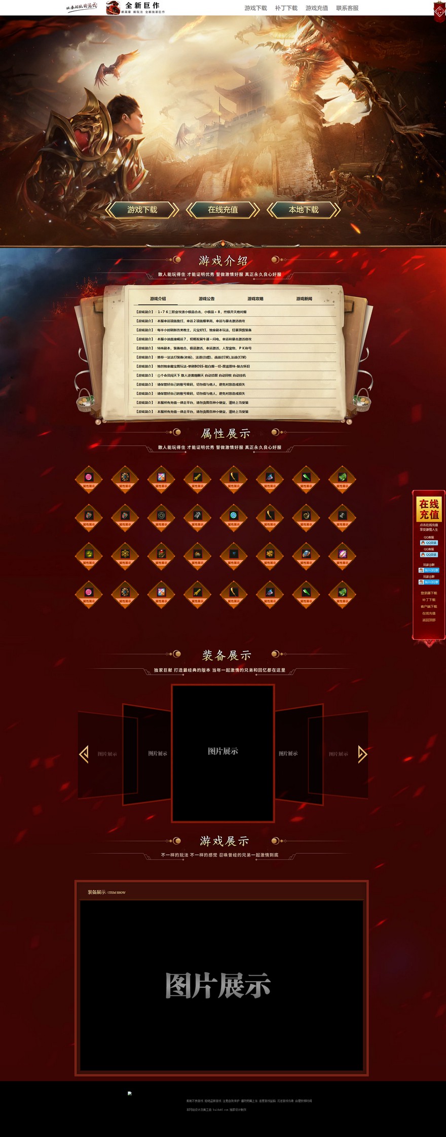 官方网站.jpg