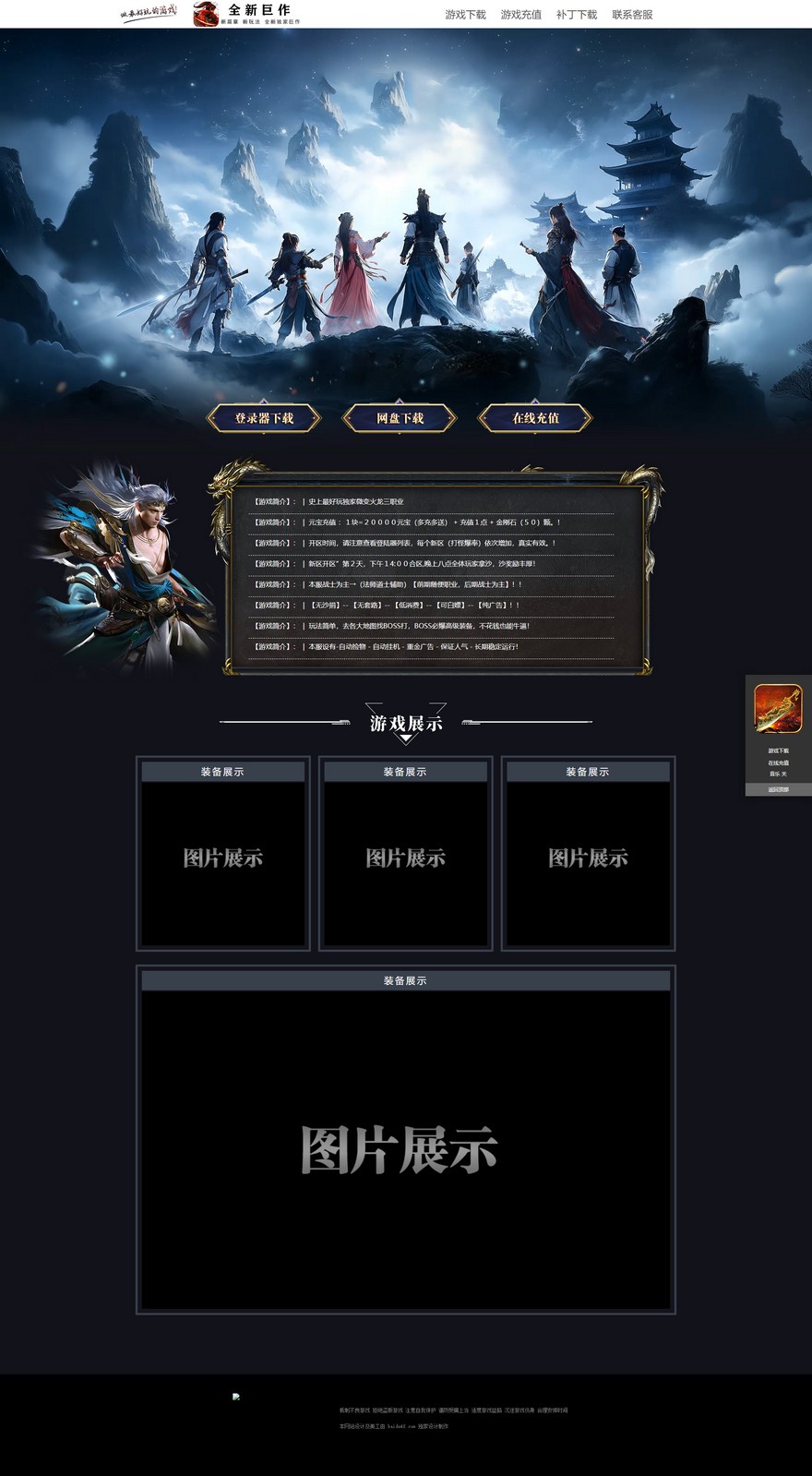 官方网站.jpg
