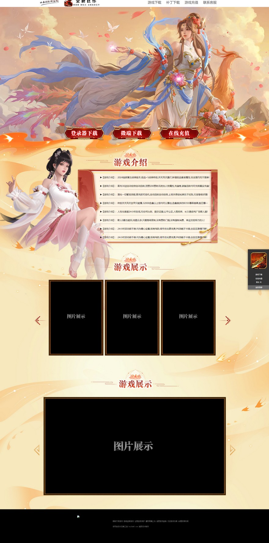 官方网站.jpg