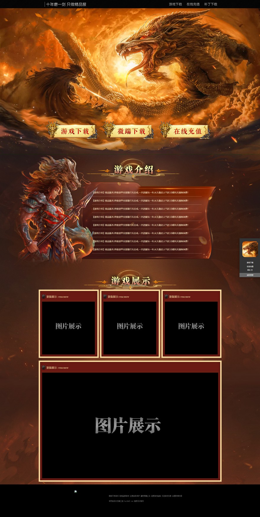 官方网站.jpg